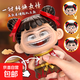 哪咤變臉玩具按壓哪吒玩偶娃娃立體鑰匙扣書(shū)包掛件擺件周邊公仔 按壓哪吒變臉【1個(gè)】 哪吒解壓變臉小玩具擺放掛件玩偶