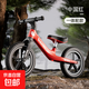 【火爆】?jī)和胶廛?chē)2-3-6歲寶寶滑步車(chē)滑行車(chē)溜溜車(chē)小孩玩具車(chē) 14寸 紅色 橡膠充氣輪胎