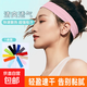 運動(dòng)發(fā)帶男女戶(hù)外跑步健身瑜伽吸汗束發(fā)帶排汗透氣頭巾止汗帶頭帶 【運動(dòng)發(fā)帶】隨機顏色 1條裝