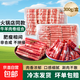 牛羊肉卷組合6斤草原散養乳羔羊國產(chǎn)火鍋燒烤烤肉食材300g/10袋 草原羊肉卷+谷飼牛肉卷【各5袋】