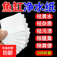 魚(yú)缸吸色片去黃水污力丸凈水寶活性?xún)艋|(zhì)清澈劑魚(yú)缸除黃水綠水 黃水祛除片【200片】魚(yú)缸吸色片