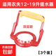 桶裝水配件12升提手通用提水器塑料提扣拉環(huán)把手拎桶卡扣圈提桶 雙層提手3個(gè)裝