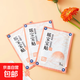 暖寶寶貼持久發(fā)熱貼暖身貼保暖貼自發(fā)熱防寒暖貼老人小孩生日禮物 10片