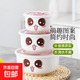 保鮮碗陶瓷帶蓋上班族便當盒微波爐飯盒冰箱收納盒泡面湯碗儲物碗 卡通可愛(ài)臉【三件套】