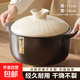 砂鍋陶瓷煲耐高溫干燒家用燃?xì)庠顭蹂侅易酗垷鯗珶跞鈱Ｓ脺覝?【升級加厚】2-4人用 2.5L
