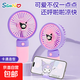 三麗鷗庫洛米小風(fēng)扇手持便攜式口袋usb充電超靜音小丑魚(yú)迷你小型學(xué)生兒童手拿電扇可愛(ài) 【三麗鷗手持小風(fēng)扇】庫洛米