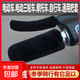 【京東物流】電動(dòng)車(chē)冬季擋風(fēng)手把套加絨防滑保暖防寒騎行必備 黑色兔絨款 四件套