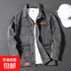 【品質(zhì)夾克】秋冬季潮牌牛仔外套男口袋寬松大碼耐磨休閑工裝KXW G10【刺繡夾克】灰色 XL 【115-125斤】