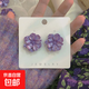 925銀針韓國東大門(mén)梔子花朵可愛(ài)耳環(huán)氣質(zhì)時(shí)尚優(yōu)雅耳釘耳飾女 銀針 紫色