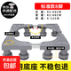 通用萬(wàn)能型全自動(dòng)洗衣機底座減震防滑加高底座滾筒波輪洗衣機底座 標準款8腳【店鋪熱銷(xiāo)】