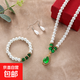 珍珠項鏈女送媽媽韓版簡(jiǎn)約中老年母親節鎖骨項鏈氣質(zhì)百搭保色 鑲鉆項鏈【綠色】送1個(gè)手鏈1對耳