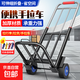手拉車買菜車小拉車小推車?yán)浶⊥宪囌郫B便攜家用拉桿車購(gòu)物車 大號(hào)32耐磨橡膠輪7梁