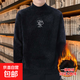 半高領(lǐng)毛衣男士秋冬季加絨加厚純色針織打底衫高中生白色內(nèi)搭線衣 FD52黑色 L 【建議100-115斤】