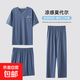 莫代爾男士睡衣男款夏季2025新款冰絲薄款三件套家居服套裝夏天 藏青色【短袖+短褲+長(cháng)褲】 【莫代爾涼感】 3XL  【推薦170-190斤】