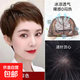 假發(fā)女直發(fā)紋理短發(fā)真人發(fā)絲中老年媽媽光頭小頭圍專(zhuān)用全頭套薄款 真發(fā) 深棕色 短發(fā) 【遞針頂心】M 贈送（護理五件套）