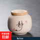 茶葉罐陶瓷密封罐家用普洱特價茶罐醒茶罐儲茶罐便攜旅行茶具 粗陶竹蓋茶罐-靜