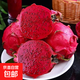 【源頭直采】紅心火龍果新鮮現(xiàn)摘樹上自然成熟清甜多汁大果 帶箱4斤裝單果300g+