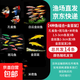 小型觀賞魚孔雀魚米奇魚斑馬魚白云金絲金苔鼠魚小型熱帶魚活體魚 孔雀斑馬米奇各4條+金苔鼠2條