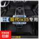 北京現(xiàn)代ix35腳墊tpe全包圍2021汽車專用13老款18全車絲圈腳墊 TPE單層環(huán)保腳墊 【18-23款】IX35