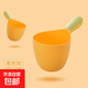 嬰兒洗澡耐摔洗頭杯勺子浴巾兒童加厚洗發(fā)杯水瓢水勺幼兒園游泳館 嬰兒水勺-尊貴黃-1個(gè)