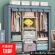 簡(jiǎn)易衣柜布套加厚家用臥室大容量衣物收納柜宿舍出租房用組裝衣櫥 （卷簾款）2掛6格-銀灰色118CM 無(wú)規格