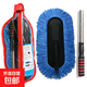 汽車(chē)用品能伸縮納米纖維蠟拖除塵車(chē)撣子擦車(chē)拖把車(chē)刷洗車(chē)清潔工具 【加厚款】藍色除塵蠟拖可伸縮