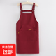 廚房餐飲專(zhuān)用圍裙防污透氣男女同款上班背帶工作服 背帶可調節-紅色