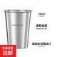 304不銹鋼直飲杯 簡(jiǎn)約便攜咖啡杯 戶外露營(yíng)杯啤酒杯 多彩生活系列 500ml直飲杯Colorful life銀色