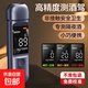 兆為酒精測試儀測酒儀檢測儀吹氣查酒駕查酒駕測量?jì)x器高精度智能家用 小酒1000
