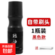 液體海綿鞋油黑色擦鞋神器無(wú)色通用萬(wàn)能真皮保養油刷鞋高級皮鞋油 【黑色+毛巾裝】100ml*1瓶裝