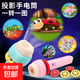 投影手電筒兒童益智早教發(fā)光玩具寶寶趣味幻燈片創(chuàng  )意星空投影儀燈早教認知幻燈片玩具智力開(kāi)發(fā) 綠色-手電筒+24個(gè)圖案