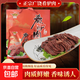 孫武府驢肉熟食真空包裝東營(yíng)特產(chǎn)廣饒肴驢肉禮盒節日禮品200g/袋 200g*5袋禮盒裝