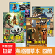 AI山海經(jīng)國外網(wǎng)紅爆款創(chuàng)意抽象動物元素無止境趣味涂摹本繪畫通通動漫描線本兒童涂色填色簡筆畫本 4本AI山海經(jīng)全套 【小朋友超愛玩】