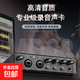 專(zhuān)業(yè)直播外置聲卡電腦手機錄音樂(lè )器拾音編曲K歌帶貨后期配音主播戶(hù)外 專(zhuān)業(yè)電腦手機直播聲卡