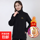 立領(lǐng)復(fù)合搖粒絨外套女秋冬中老年加厚開衫運(yùn)動(dòng)衛(wèi)衣保暖上衣J1001 黑色 2XL （105-120斤）