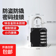 密碼鎖掛鎖小型家用門鎖學(xué)生宿舍柜子行李箱背包鎖頭盔健身房防盜 迷你掛鎖-黑色-4位密碼-1個(gè)裝