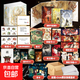 【3款印特簽·磁吸書盒】天官賜福 天官賜福小說正版 天官賜福全套實體書全三冊 墨香銅臭 銷量過萬 防撞紙盒保護 情感小說 隨書附贈多種精美周邊 青春文學 磨鐵圖書 花城謝憐 正版現(xiàn)貨 速發(fā) 【印簽版】