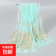 優(yōu)雅氣質(zhì)純色孔雀印花圍巾女簡(jiǎn)約燙金鳳羽美人紗舒適旅游配飾披肩 14#薄荷綠 170cm