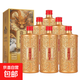 【貴州國茅酒黃金版】53度醬香型白酒經(jīng)典口糧酒年貨禮盒版 53度 500mL 6瓶 （國茅整箱裝）