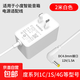 適用小度充電線x8/1s/1c充電器智能屏在家智能音響t8/t10/x9/air/x6通用小度在家電源線適配器 適用小度1S/1C/4G版【線長2米】