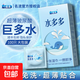 名流之夜水多多玻尿酸避孕套超薄001正品安全套套子水潤byt 【共50只】玻尿酸水多多