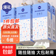 【高品質(zhì)】1280張掛式抽紙大包衛(wèi)生紙餐巾紙廁紙漫花抽紙4層加厚 4層 1280張 6提