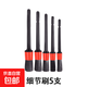汽車(chē)細節刷子軟毛清潔刷輪轂內飾清理毛刷車(chē)用精洗美容工具 毛刷細節刷5件套