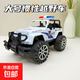 大號23厘米戰警車(chē)仿真慣性JEEP牧馬人越野吉普車(chē)模型兒童玩具車(chē) 23cm慣性警車(chē)