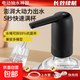 桶裝水抽水器電動(dòng)飲水機泵戶(hù)外野營(yíng)大桶水吸水器自動(dòng)上水器礦泉水壓水器家用抽水機 加強一體機-升級續航 溫熱型 常溫水
