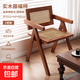 全實木餐桌家用中古風(fēng)大板桌椅2025新款一桌四椅胡桃木色吃飯桌子 【胡桃色】優(yōu)質(zhì)實木藤編椅