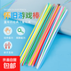 游戲棒挑挑棒玩具挑小棒彩色塑料挑棍80后懷舊桌游玩具 彩色游戲棒【30根/包】