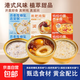 楊枝甘露西米露燕麥厚椰乳燕窩粥枇杷燉梨即食甜品代餐160g/罐 共6碗【楊枝甘露+燉梨+燕窩粥】