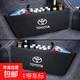 專(zhuān)用豐田凱美瑞汽車(chē)用品24款九代改裝飾后備箱隔板收納箱儲物盒八 24-26款九代凱美瑞【左側+右側】