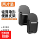 【京東物流】電腦手機支架便攜迷你筆記本平板托架 鋅合金可折疊隱形3檔散熱架底座 【塑料款】黑色一檔2片裝